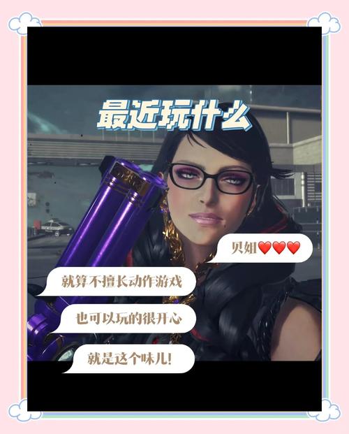 猎天使魔女3发售日期公布了吗？深度分析游戏内容