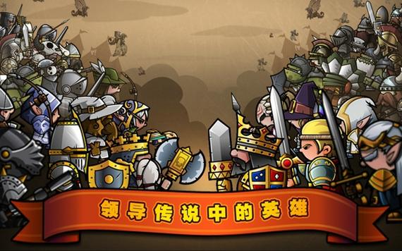 小小军团2好玩吗？策略游戏，武将养成，千人同屏竞技！