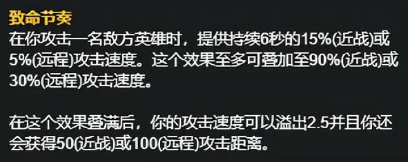 新手必看：狼人出装技巧详解，助你轻松上分