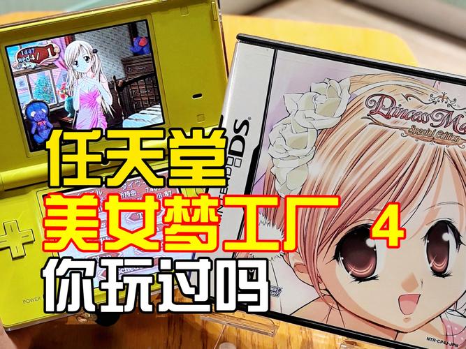 回顾那些年我们一起玩的NDS游戏神作