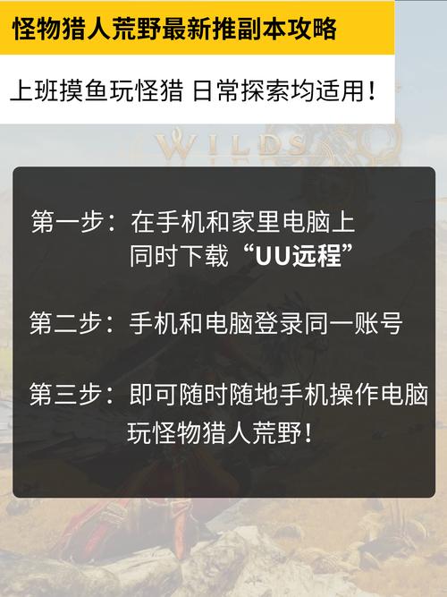 副本入门指南：带你快速了解游戏副本玩法