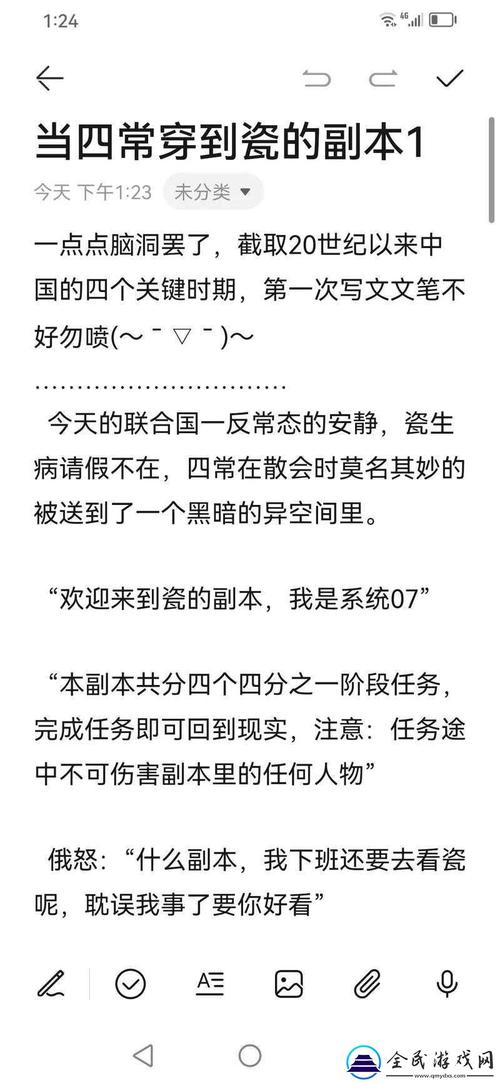 副本入门指南：带你快速了解游戏副本玩法