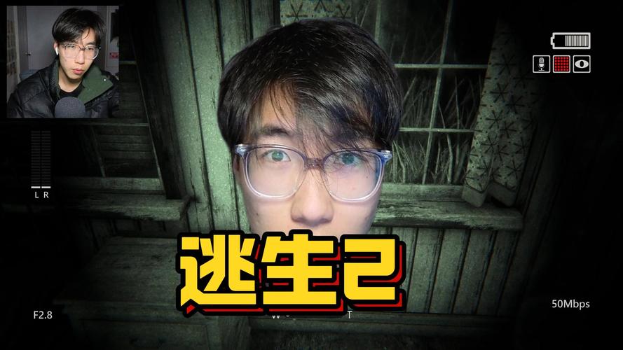 逃生2剧情解析：从坠机到逃亡，主角如何一步步揭开谜底？