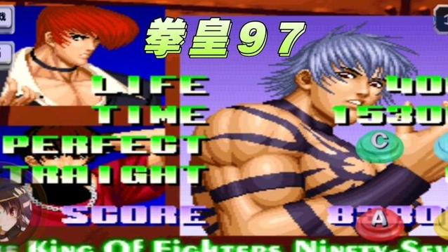KOF97风云再起修改版详解：体验更强劲的战斗
