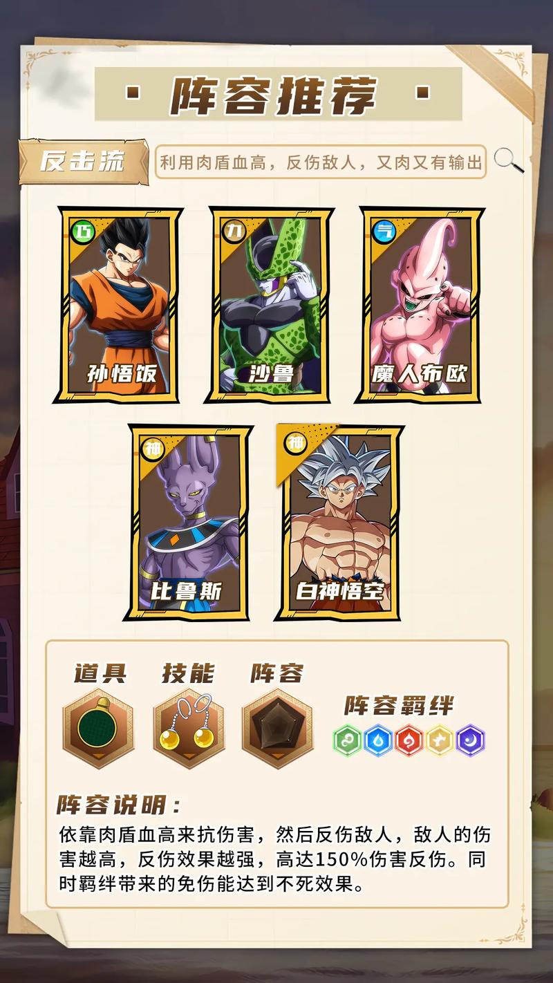 想玩七龙珠游戏？这些高品质手游不容错过！