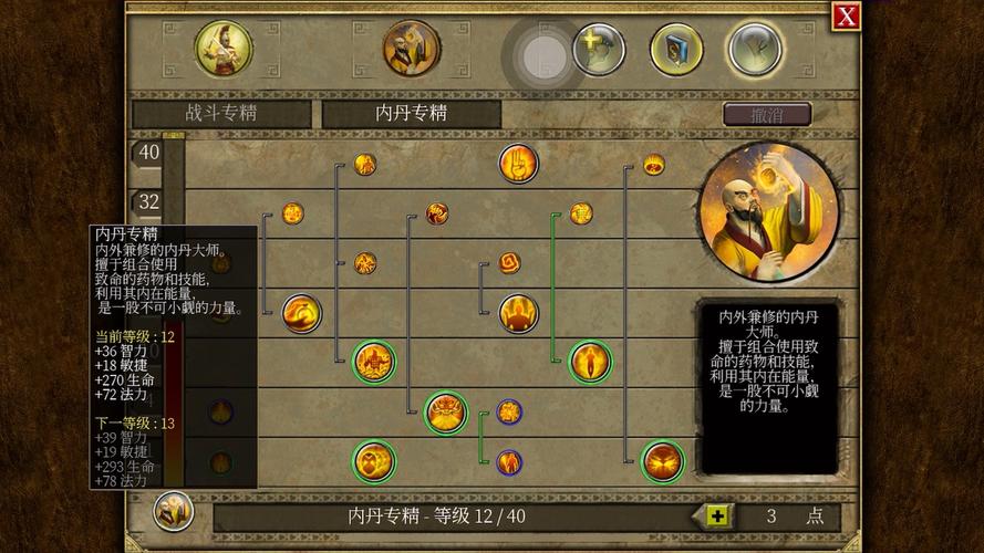 LOL泰坦攻略：从入门到精通，快速上手的技巧