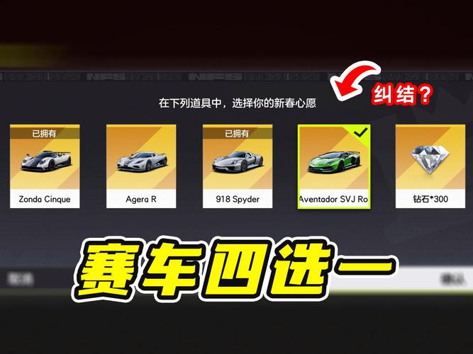 QQ飞车A车排行榜2024最新版：最强赛车推荐