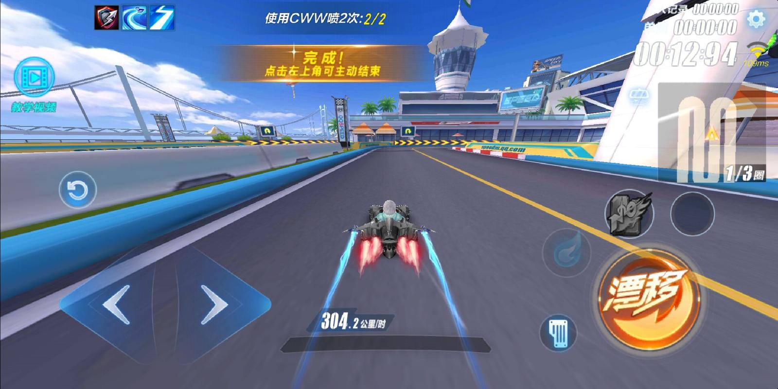 QQ飞车A车排行榜2024最新版：最强赛车推荐