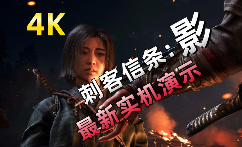 刺客信条登陆iOS平台，体验指尖上的暗杀