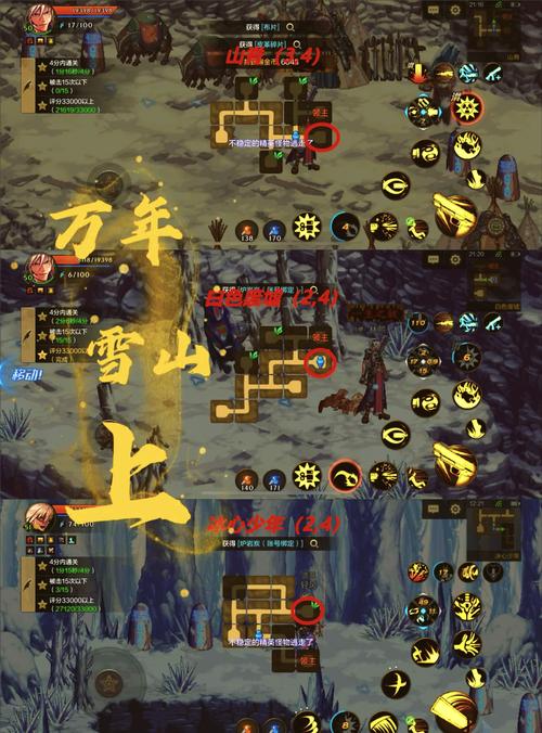 DNF新地图开放条件是什么？解锁新地图方法