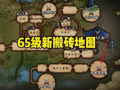 DNF新地图开放条件是什么？解锁新地图方法