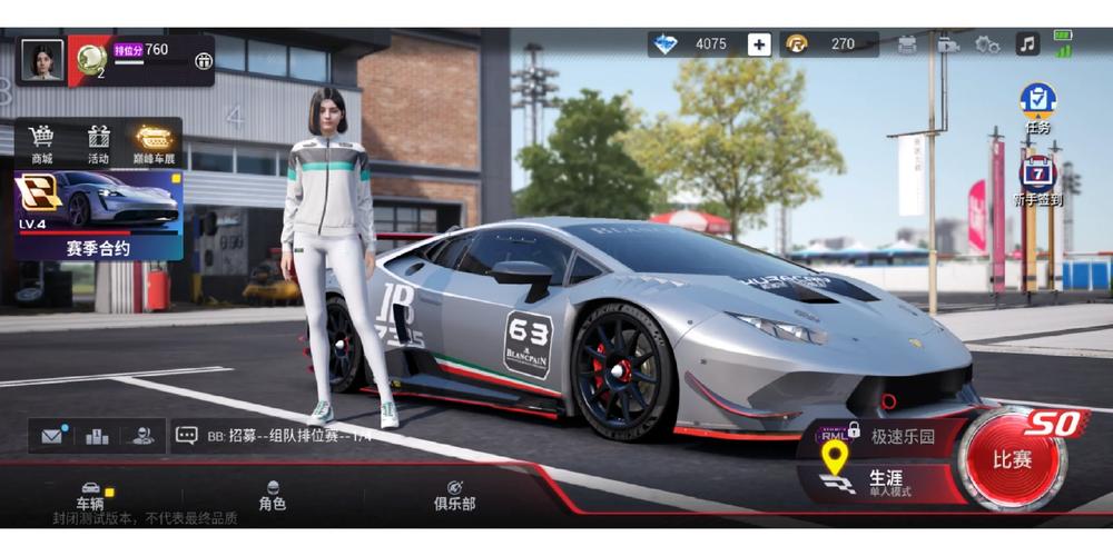 想玩3D赛车？这五款手游让你成为秋名山车神！