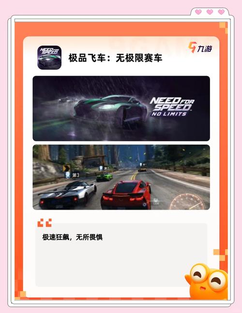 想玩3D赛车？这五款手游让你成为秋名山车神！