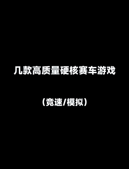 想玩3D赛车？这五款手游让你成为秋名山车神！