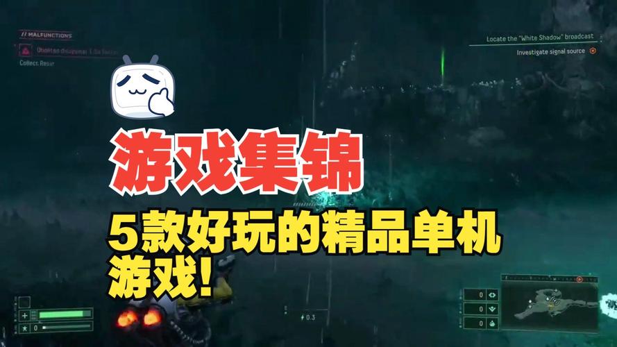 PC游戏推荐：好玩的单机游戏有哪些？