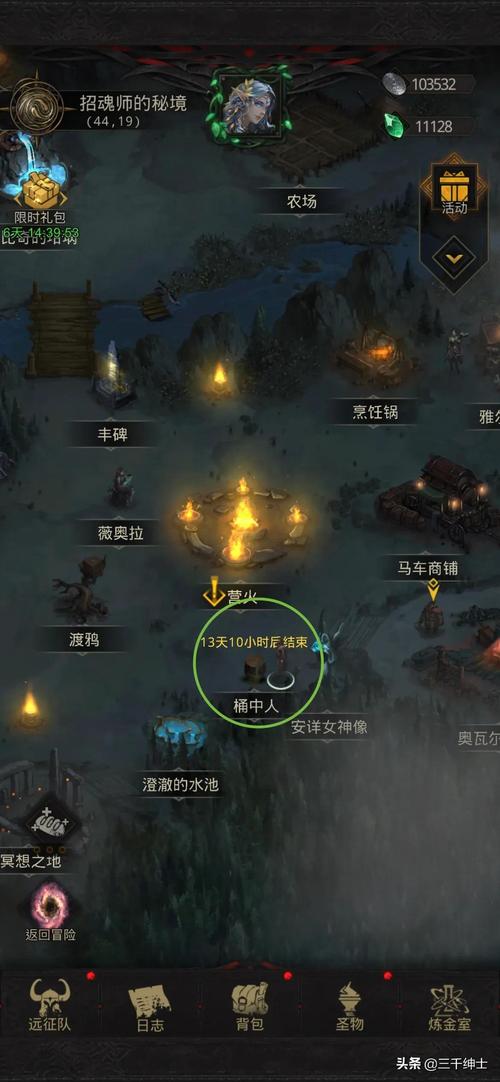 地下城堡3：快速获得炸鸡的方法及实用技巧分享