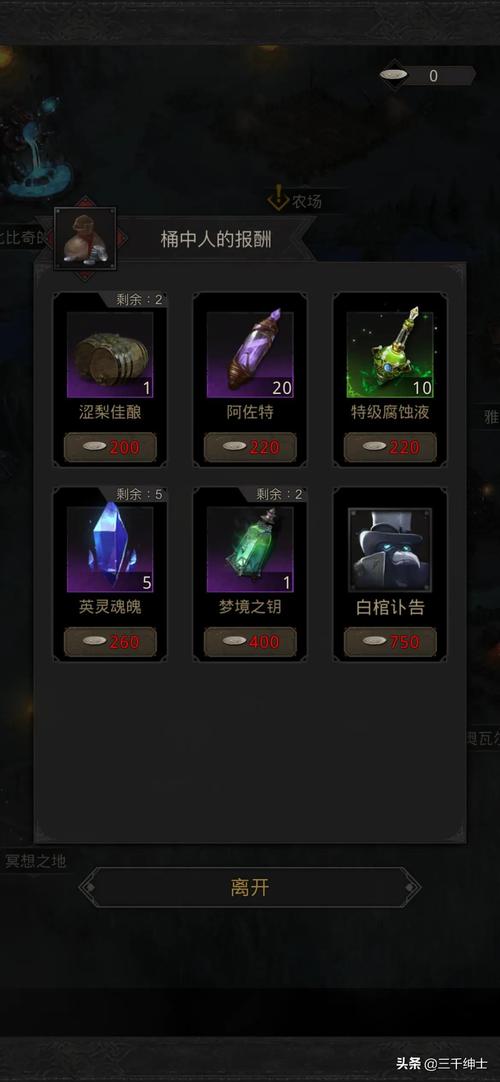 地下城堡3：快速获得炸鸡的方法及实用技巧分享