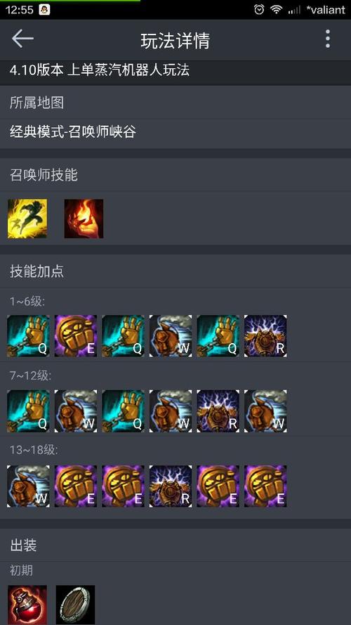 英雄联盟机器人怎么玩？新手入门到进阶技巧详解