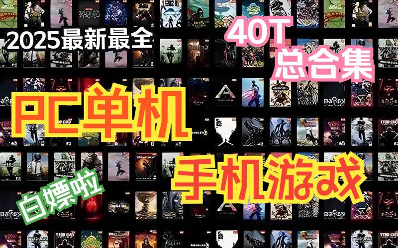 最新免费游戏下载基地：单机手游任你选