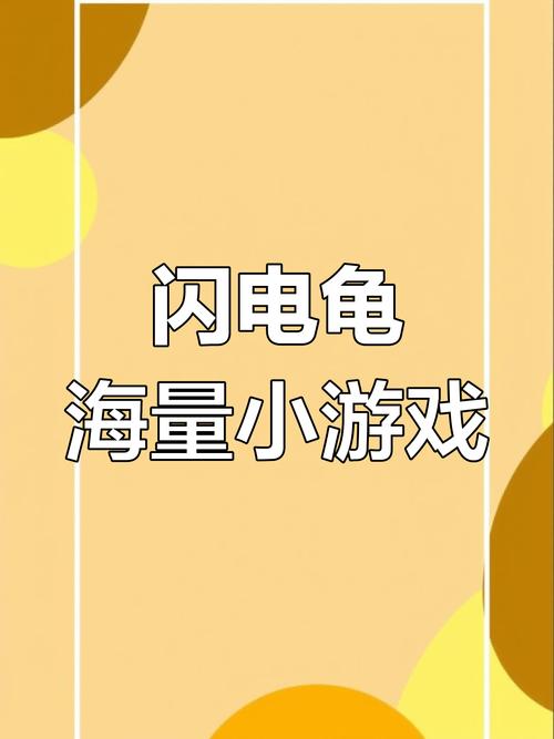 最新免费游戏下载基地：单机手游任你选