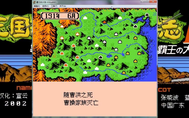 回忆童年！三国志霸王大陆游戏玩法深度解析
