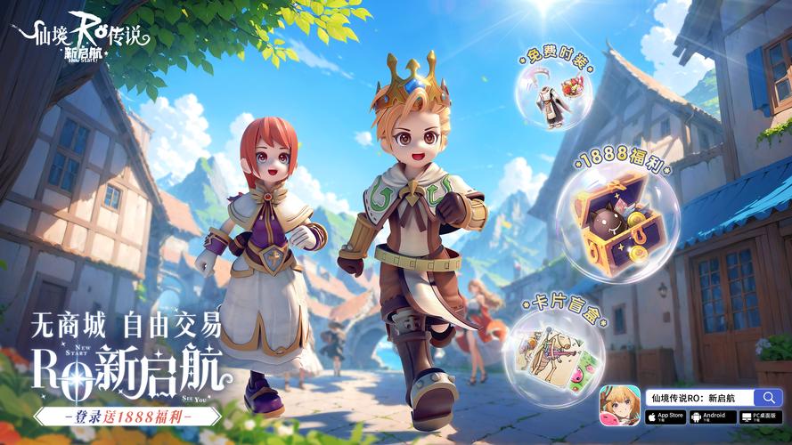 时空幻境：全新RPG手游来袭，开启你的传奇冒险