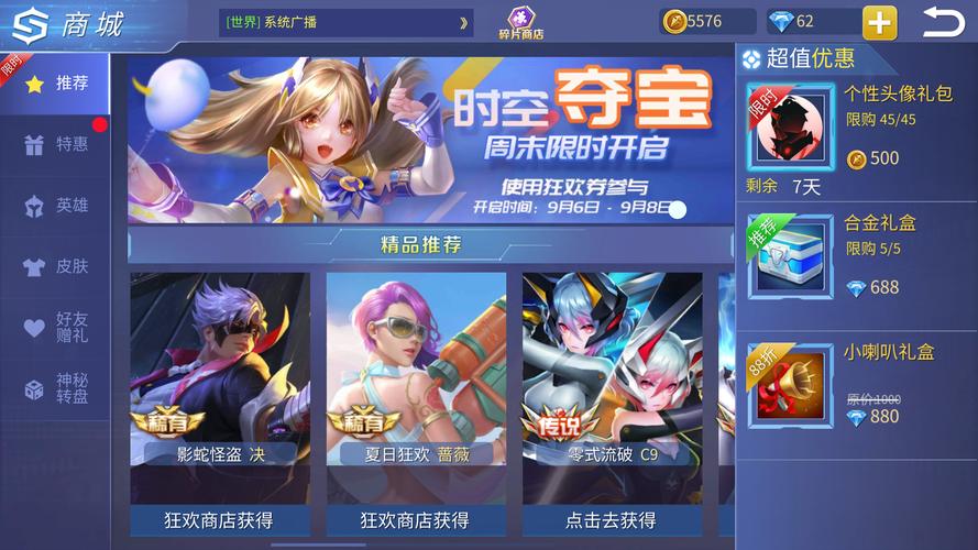 时空幻境：全新RPG手游来袭，开启你的传奇冒险