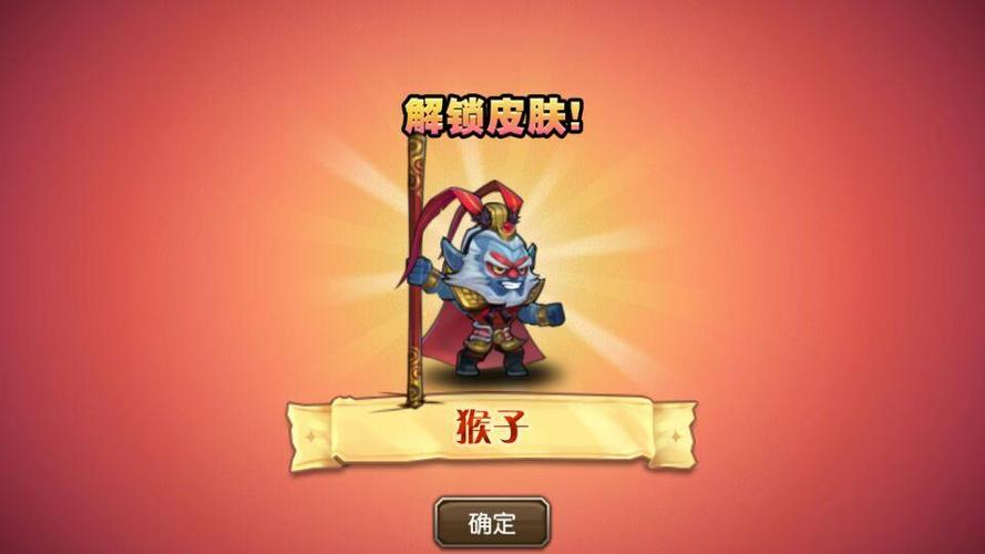 想玩刀塔传奇猴子？这篇评测告诉你值不值得培养