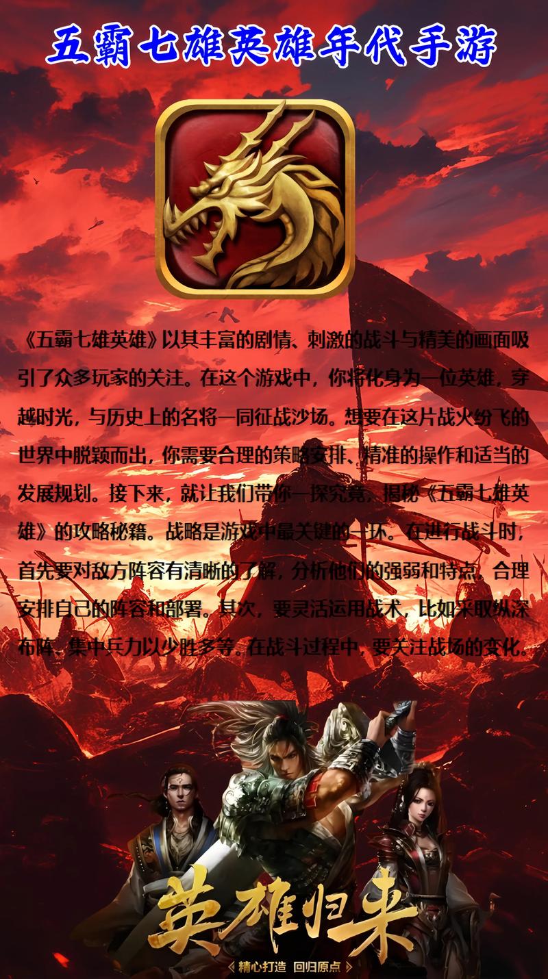 不败传说终极封测：副本国战玩法大改动