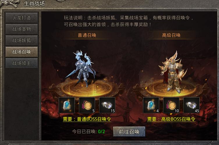 不败传说终极封测：副本国战玩法大改动