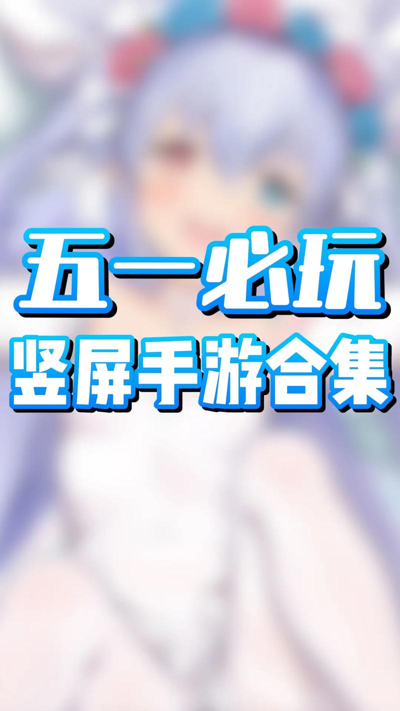 手机游戏资讯一手掌握：玩游戏，先看这里