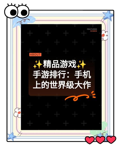 手机游戏资讯一手掌握：玩游戏，先看这里
