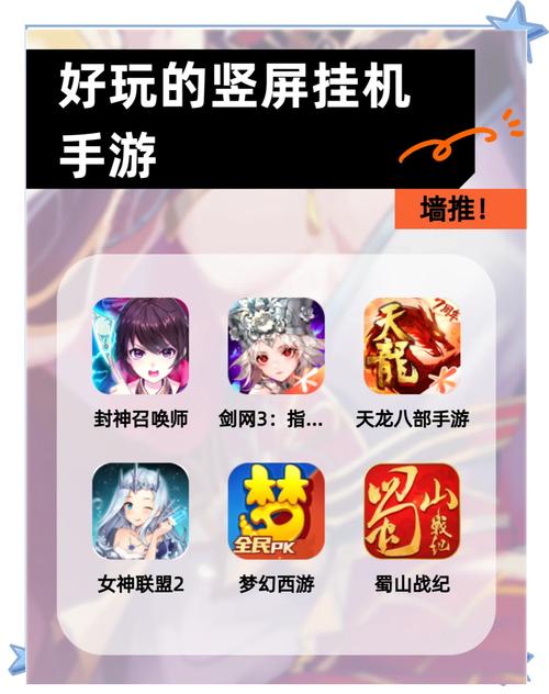 手机游戏资讯一手掌握：玩游戏，先看这里