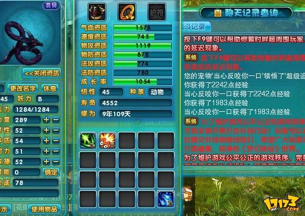 梦幻诛仙官方网站：官方客服解答，解决你的游戏疑问
