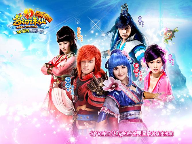 梦幻诛仙官方网站：官方客服解答，解决你的游戏疑问