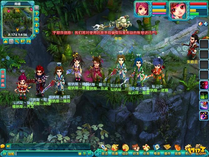 梦幻诛仙官方网站：官方客服解答，解决你的游戏疑问