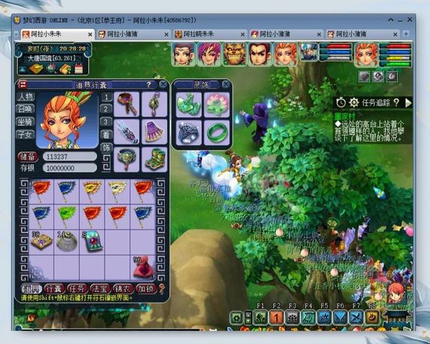 90级玩家必看：梦幻西游无底洞副本玩法