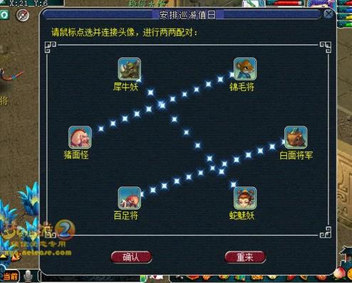 90级玩家必看：梦幻西游无底洞副本玩法