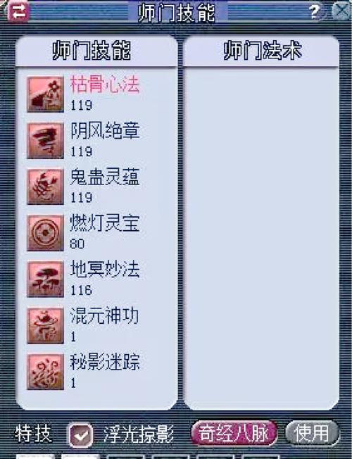 90级玩家必看：梦幻西游无底洞副本玩法