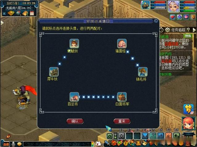 90级玩家必看：梦幻西游无底洞副本玩法