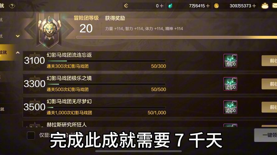 DNF每日任务攻略大全：快速完成任务拿奖励