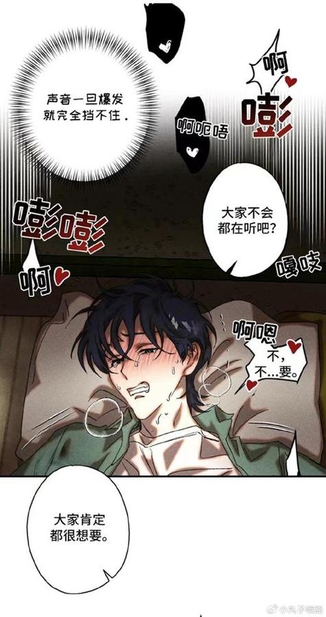 36漫画官方版下载：正版漫画无广告，畅享极致阅读体验！