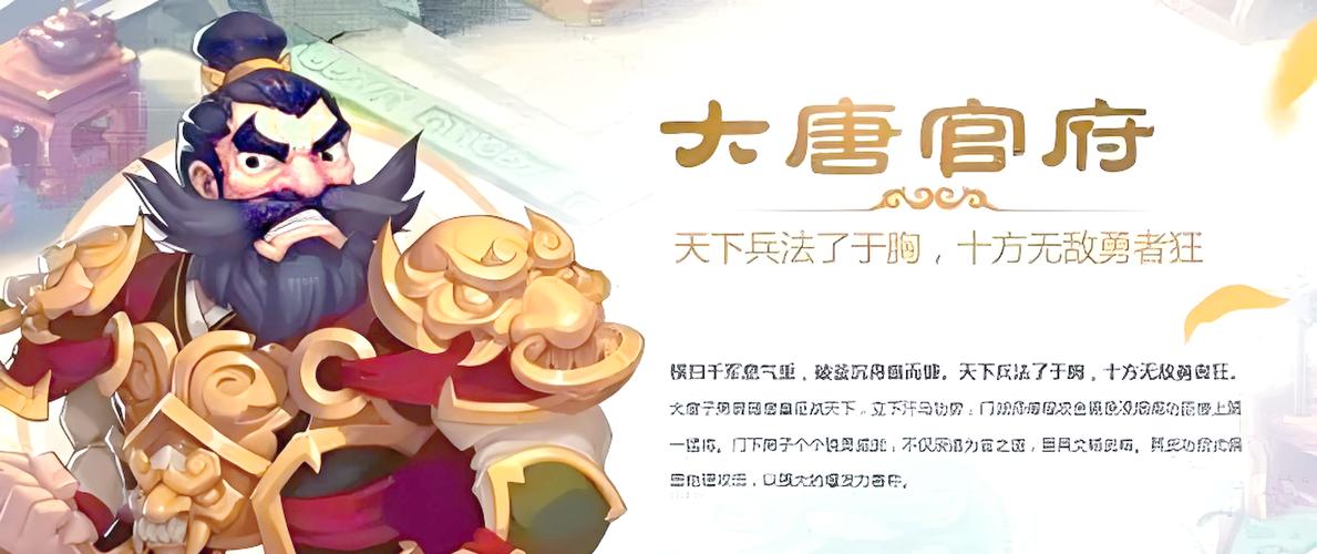 梦幻西游：不同阶段大唐加点方法详解及推荐