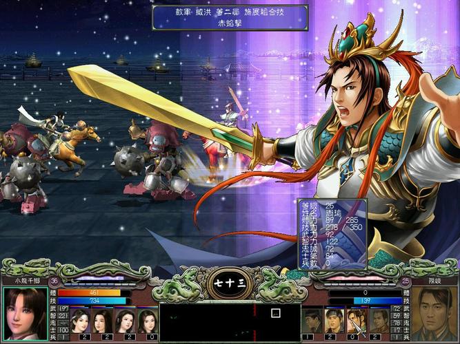 三国群英传5中文版下载：重温经典，策略称霸三国