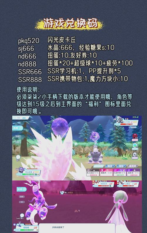 精灵觉醒下载：正版手游免费下载安装教程