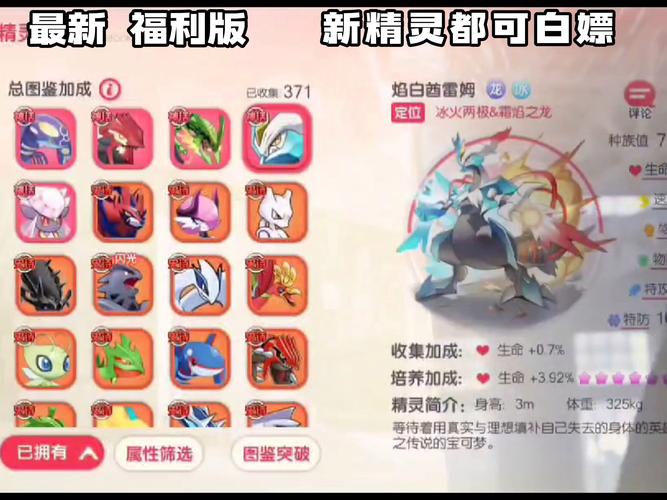 精灵觉醒下载：正版手游免费下载安装教程