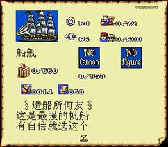 大航海时代2攻略：轻松上手，体验经典航海乐趣