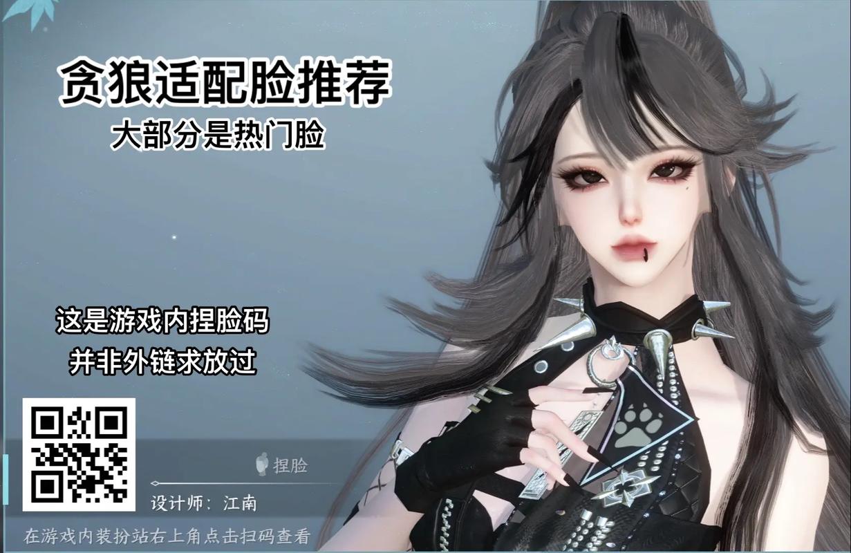 游戏捏脸技巧大揭秘，让你成为捏脸大神