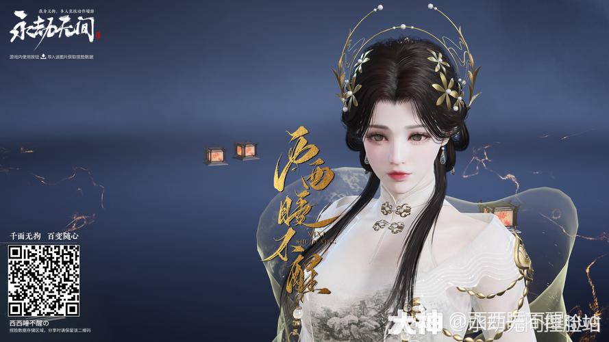 游戏捏脸技巧大揭秘，让你成为捏脸大神