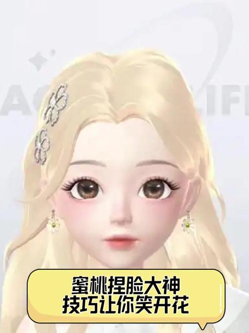 游戏捏脸技巧大揭秘，让你成为捏脸大神